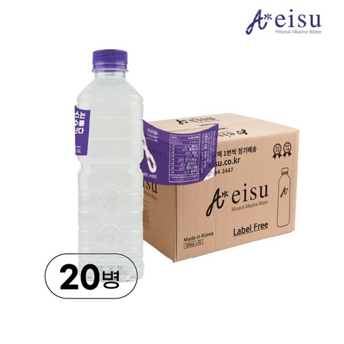 프리미엄 알칼리수 Eisu 에이수 무라벨 500ml 1박스 (20병), 20개