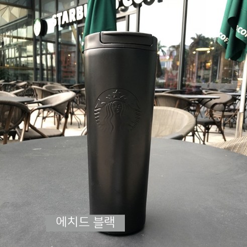 스타벅스 SS 에치드