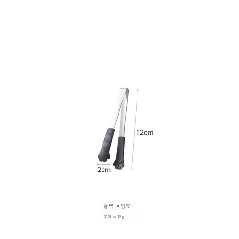 DFMEI 고양이 발톱 크리 에이 티브 음식 클립 샐러드 빵 클립 베이킹 클립 스테인레스 스틸 바베큐 디저트 클립, DFMEI 검은 트럼펫
