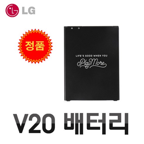LG 정품 V20 배터리 BL-44E1F LG-F800 3200mAh 브이20 밧데리 미사용 스크래치, V20배터리(새상품스크), 1개