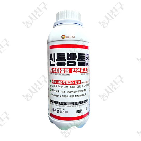 농사친구 신통방통 효소 뿌리 발육 식물영양제, 1L, 1개