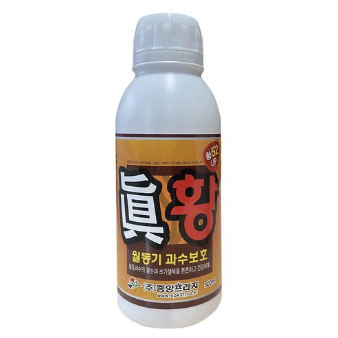 진황 동충유 세트 유황합제 텃밭 기계유제 동해 냉해 월동 - 비료 | 쿠팡