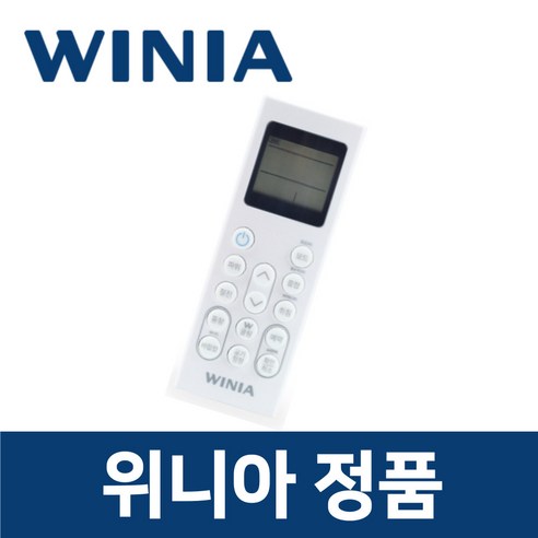 위니아 정품 WPVW17HWSGG 에어컨 에어콘 리모컨 리모콘 wna12919