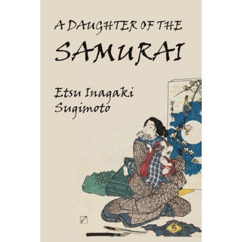 (영문도서) A Daughter of the Samurai Paperback, University of Nebraska-Linc..., English, 9781609622398