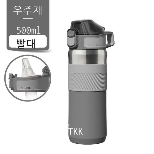대용량 316 스테인리스강 보온컵 야외 운동 휴대용 손잡이 빨대 물컵 선물, 스페이스 그레이 흡입관 500ml, 500ml