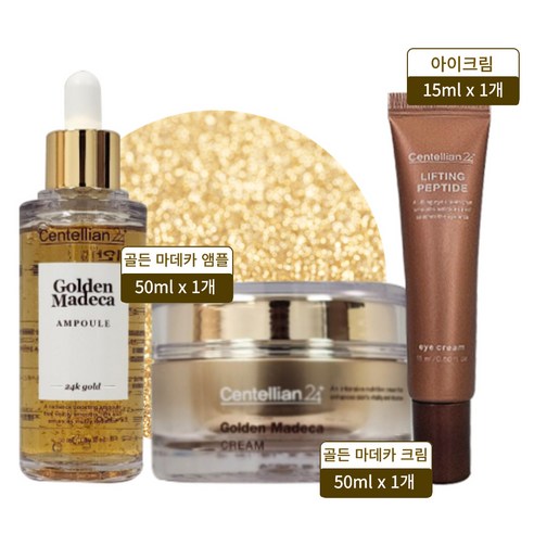 동국제약 센텔리안24 마데카크림 시즌7 아이크림 15ml 1개+골든크림 50ml 1개+골든앰플 50ml 1개