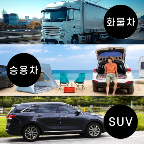 여행과 피크닉을 더 편안하게: 코지로움 차량용 냉장고
