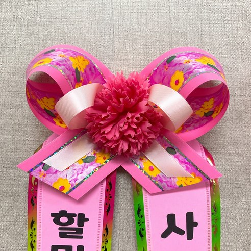 마음을 담은 어버이날 선물: 카네이션 미니리본 비누꽃 리본