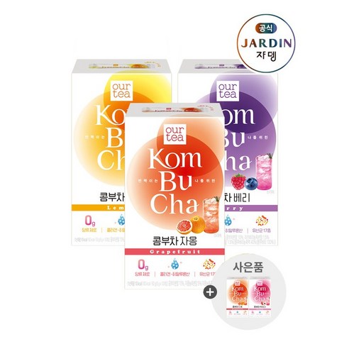 쟈뎅 콤부차 자몽 10P+베리 10P+레몬 10P +콤부차 10p 추가 증정