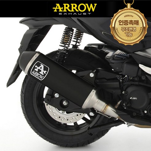 답답한 순정 머플러, 혼다 포르자350에 자유를! (구변 가능) 포르자350머플러