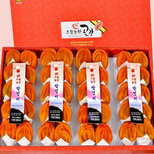 상주으뜸농원곶감 상주곶감 반건시 선물세트, 1박스, 2kg(반건시50g*40)