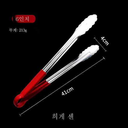 ZZJJC 304 스텐레스 식품 클립 바비큐 키친 클립 스테이크 클립 프라이 긴 길이 두껍고 뜨거움, 16 인치 두꺼운 무광택 두 팩 (특별)