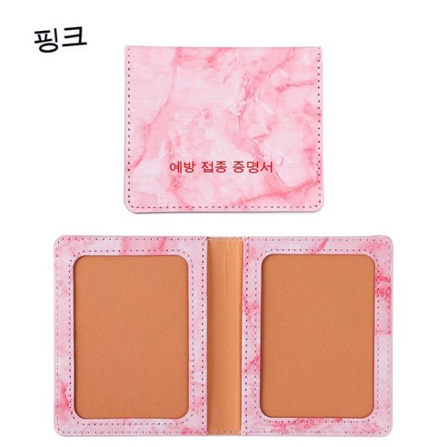 YJQ 귀여운 휴대용 비즈니스 은행 카드 대리석 패턴 PU 가죽 여행 커버 지갑 케이스 여권 홀더 여권 커버, pink, 하나