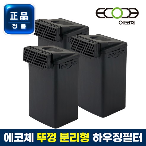 에코체 음식물처리기필터 하우징 필터 3개 ECC-888 ECC-800 겸용
