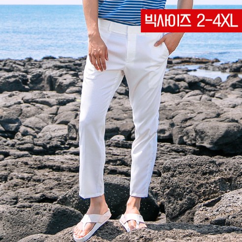 인더빅 스판 화이트 밴딩슬랙스 빅사이즈