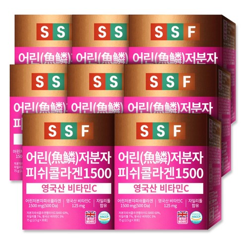 순수식품 저분자 피쉬 콜라겐 1500 스틱 8박스(240포) 비타민C, 75g, 8개