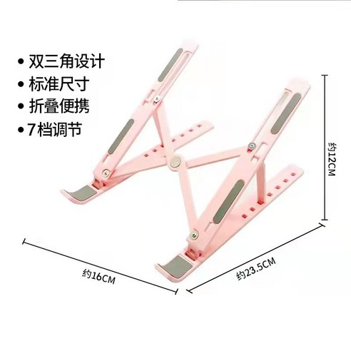 ANKRIC 노트북 스탠드 노트북 브래킷 접이식 알루미늄 합금 컴퓨터 브래킷 수직 금속 냉각 디스플레이 브래킷, N3 작은 분말 [ABS 플라스틱]]