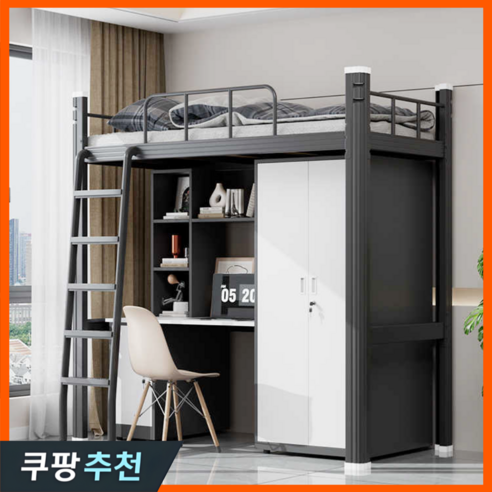 삼천가구 벙커침대: 튼튼함, 공간 효율성, 그리고 합리적인 가격을 모두 갖춘 완벽한 선택!