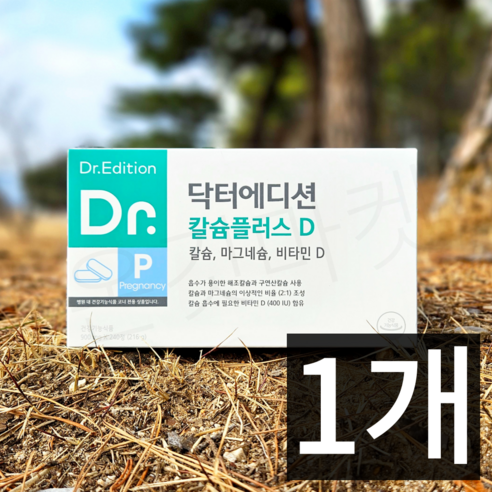 [정품]닥터에디션 칼슘플러스D 에프앤디넷 임산부 마그네슘 비타민디 비타민D calcium magnesium vitaminD, 1개, 240정