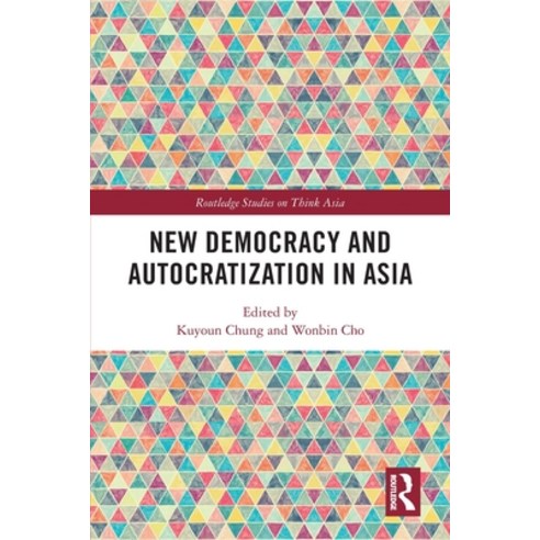 (영문도서) New Democracy and Autocratization in Asia Paperback, Routledge, English, 9781032220703
