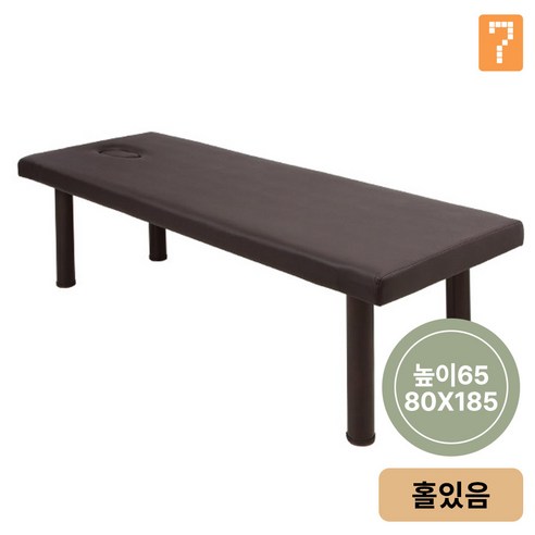 조립식 마사지침대 브라운(폭80cmx길이185cmx높이65cm) 수액실침대 Best Top5