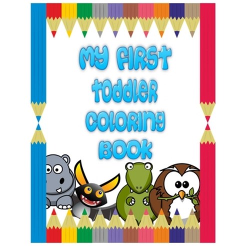 My First Toddler Coloring Book: for kids ages 4-8 with the learning fun animal coloring Great Gif... Paperback, Independently Published
