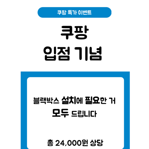 급발진, 침묵하지 마세요. 오디오로 기록하는 안전 운전의 시작, '오죠'.