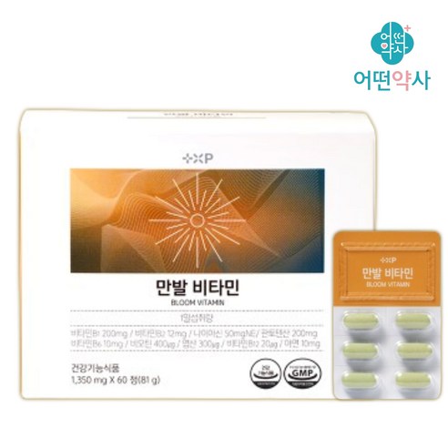 B군복합체 남성 여성 미네랄 풍성한 머릿결 판토텐산 모발 영양제, 1세트, 60정