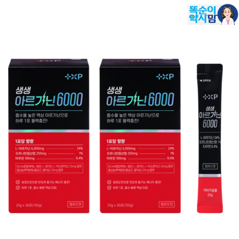[그린헬스]해외여행 남녀 골프 힘이 쌩쌩올라 무기력 탈출엔 아르기닌 6000, 1개, 60회분