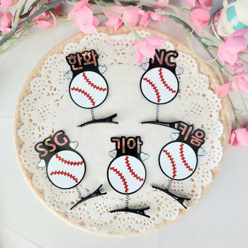 야구 응원 머리핀으로 스타일과 응원 열정 모두 잡으세요!