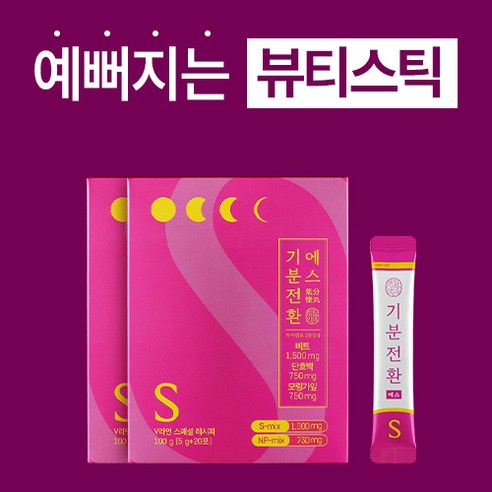 생활약속 기분전환 에스, 100g, 2박스