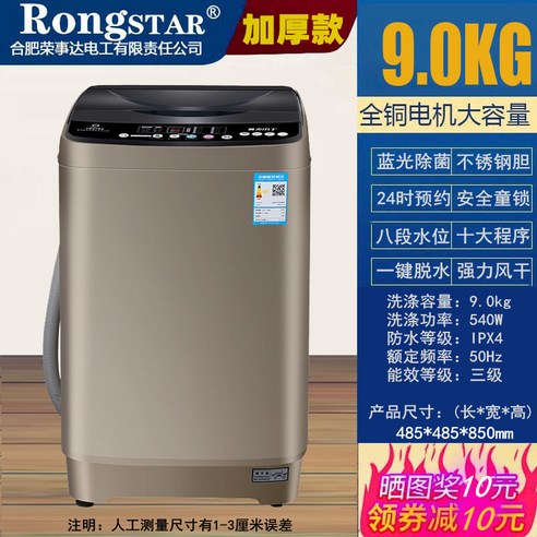  삼성전자 BESPOKE 그랑데 AI 세탁기 직렬설치 패키지 WF24B8200KE2L 세탁기 24kg + 건조기 20kg 방문설치, 그레이지 세탁기건조기세트 세탁기 완전 자동 가정용 8/10kg 대용량 15kg 세척 건조기 드럼 웨이브 휠 스테인, F 9.0kg강한공기건조보라색살균플라스틱커버