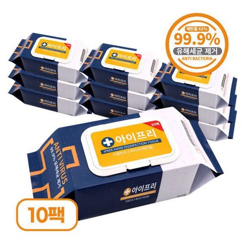 강력한 소독력과 편리함, 아이프리 소독 물티슈로 깨끗한 일상을!
