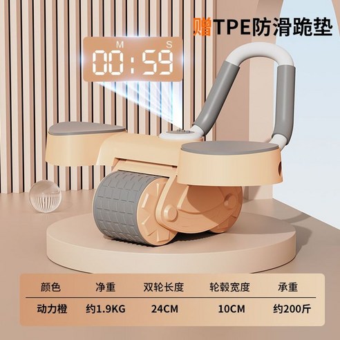 복근 AB슬라이드 운동기구 홈트 롤러 뱃살 실내 내장 분해