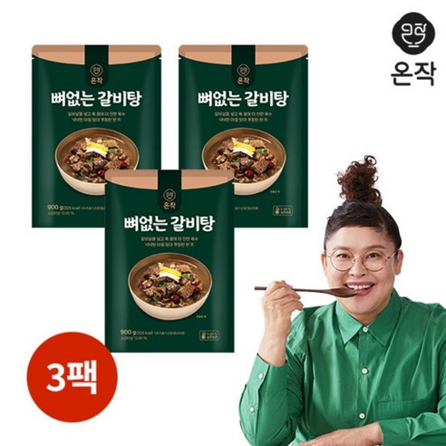 [밋앤밀] 온작 이영자의 뼈없는 갈비탕 900g 3팩