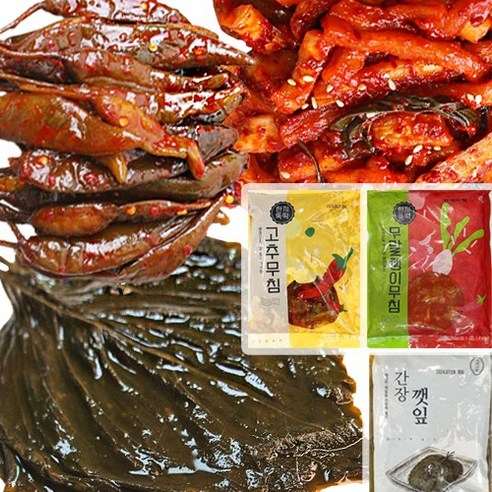 무말랭이 고추무침 간장깻잎 집반찬세트, 3개, 1kg