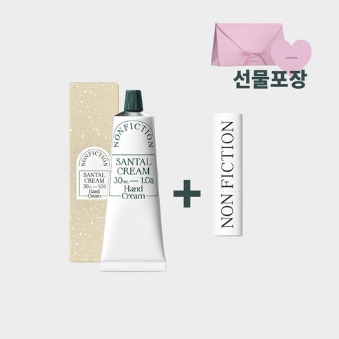 무픽션 핸드크림 30ML + 비건 립밤 3.5G 세트 논픽션바디로션