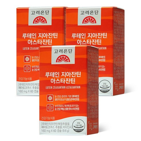 고려은단 루테인 지아잔틴 아스타잔틴 160mg 영양제