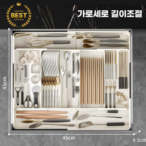 심플로우 가로세로 길이조절 칸막이 서랍정리함, 2세트, 화이트