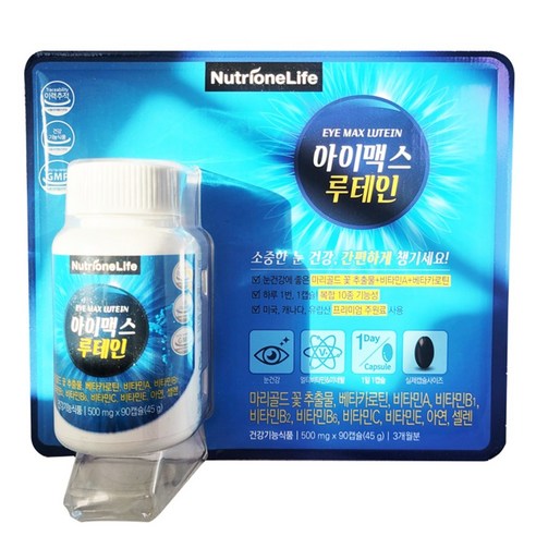 뉴트리원라이프 아이맥스 루테인 500mg x 90캡슐 3개월분 마리골드 꽃 추출물 베타카로틴 멀티비타민 미네랄 작은 캡슐