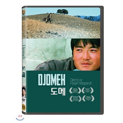 도메 DVD, 1장 
DVD/블루레이