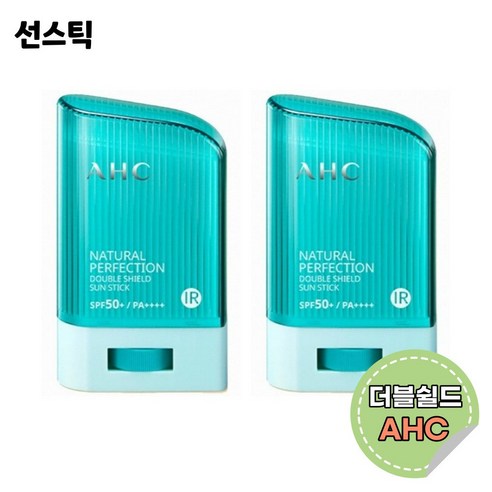 AHC 내추럴 퍼펙션 더블쉴드 선스틱 22g 2개 스틱형 휴대용 데일리