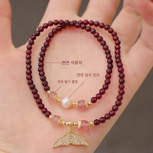 YY패션 자연 가닛 팔찌 여성 딸기 크리스탈 팔찌 온라인 인기있는 보석 도매