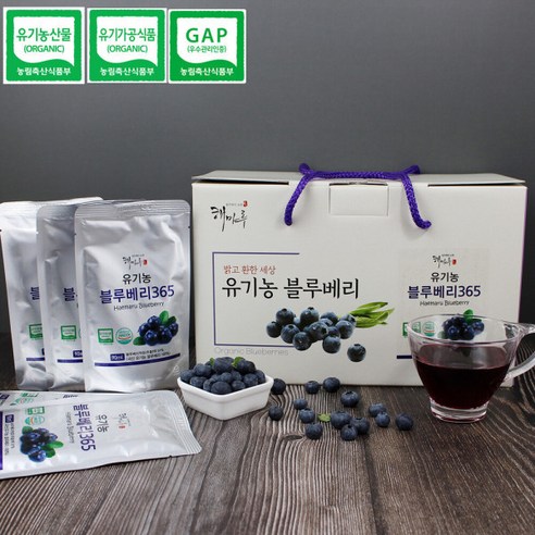 새콤달콤 국내산 블루베리 착즙 90ml, 30개