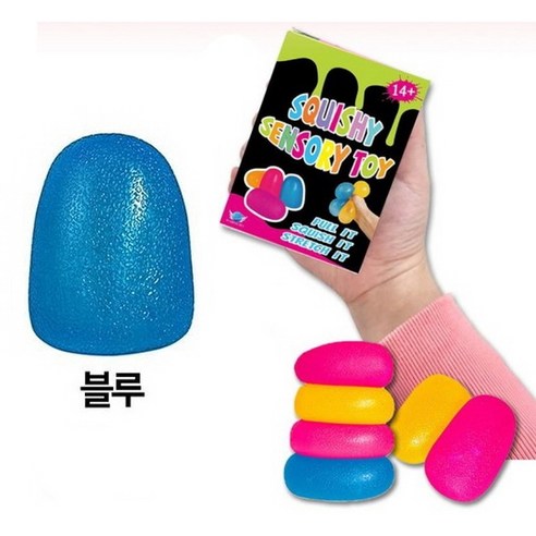 로제 스트레스볼 색상 블루 스트레스볼 말랑이 클레이, 1개, 263g