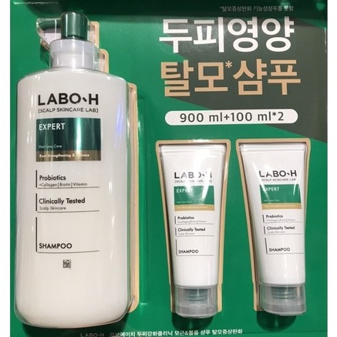 라보에이치 두피강화샴푸 900ML+100MLX2