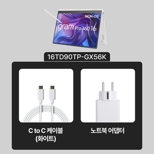 LG 그램 프로360 16: 혁신적인 자유로움, 새로운 차원의 경험을 선사하다