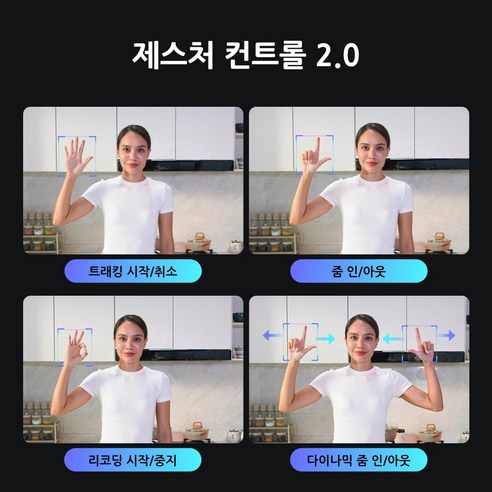 OBSBOT Tail Air: AI 기술로 당신의 콘텐츠를 업그레이드하세요!