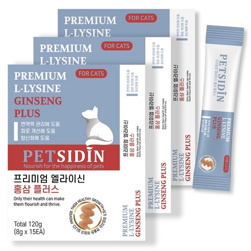 펫시딘 고양이 엘라이신 홍삼 면역력관리 피로개선 항산화 영양제, 15회분, 면역/항산화, 3개