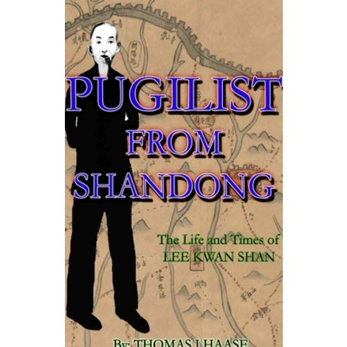 (영문도서) Pugilist From Shandong Hardcover, Thomas J Haase, English, 9781733275927